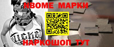 молекула духа Апрелевка