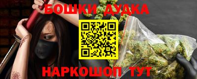 молекула духа Апрелевка