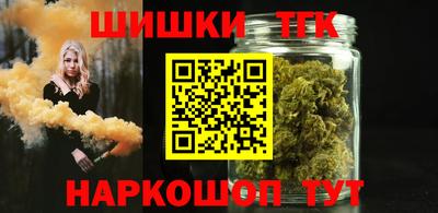 соль курить ск Аргун
