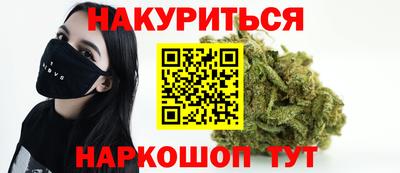соль курить ск Аргун