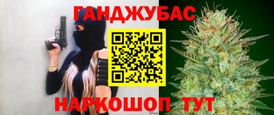 молекула духа Апрелевка