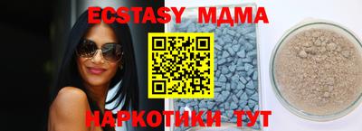 Альфа ПВП Абакан