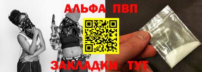молекула духа Апрелевка