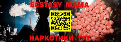 амфетамин Апшеронск