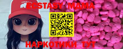 амфетамин Апшеронск