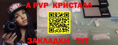 амфетамин Апшеронск