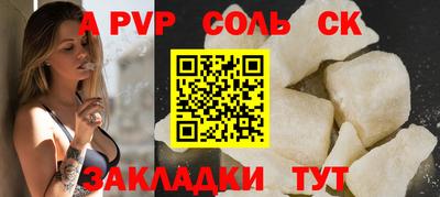 мефедрон VHQ Азнакаево