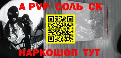 амфетамин Апшеронск