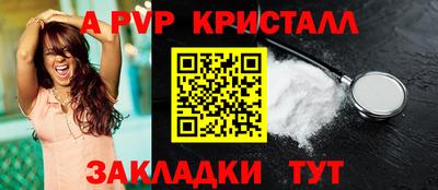 молекула духа Апрелевка