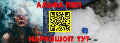 амфетамин Апшеронск