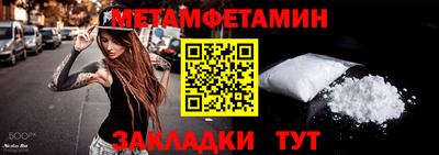 мефедрон VHQ Азнакаево