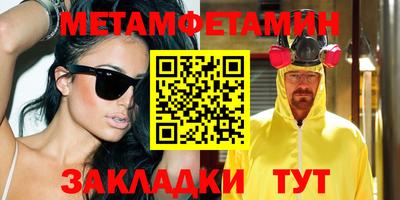 молекула духа Апрелевка