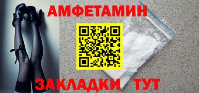 амфетамин Апшеронск