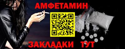 соль курить ск Аргун