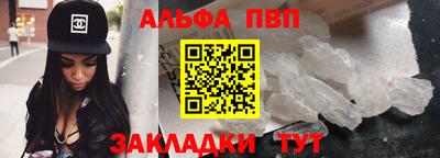 соль курить ск Аргун