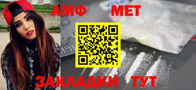 молекула духа Апрелевка