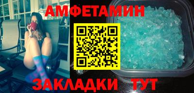 молекула духа Апрелевка