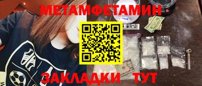 соль курить ск Аргун