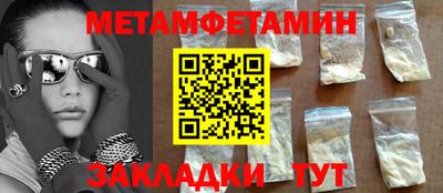 Альфа ПВП Абакан