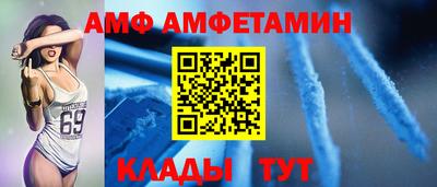 амфетамин Апшеронск