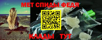 Альфа ПВП Абакан