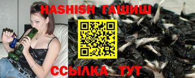 соль курить ск Аргун