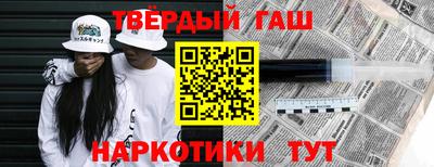 Альфа ПВП Абакан