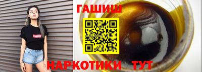 соль курить ск Аргун
