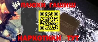 соль курить ск Аргун