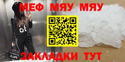 соль курить ск Аргун