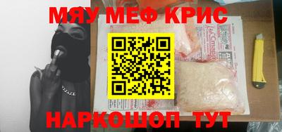 амфетамин Апшеронск