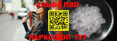 амфетамин Апшеронск