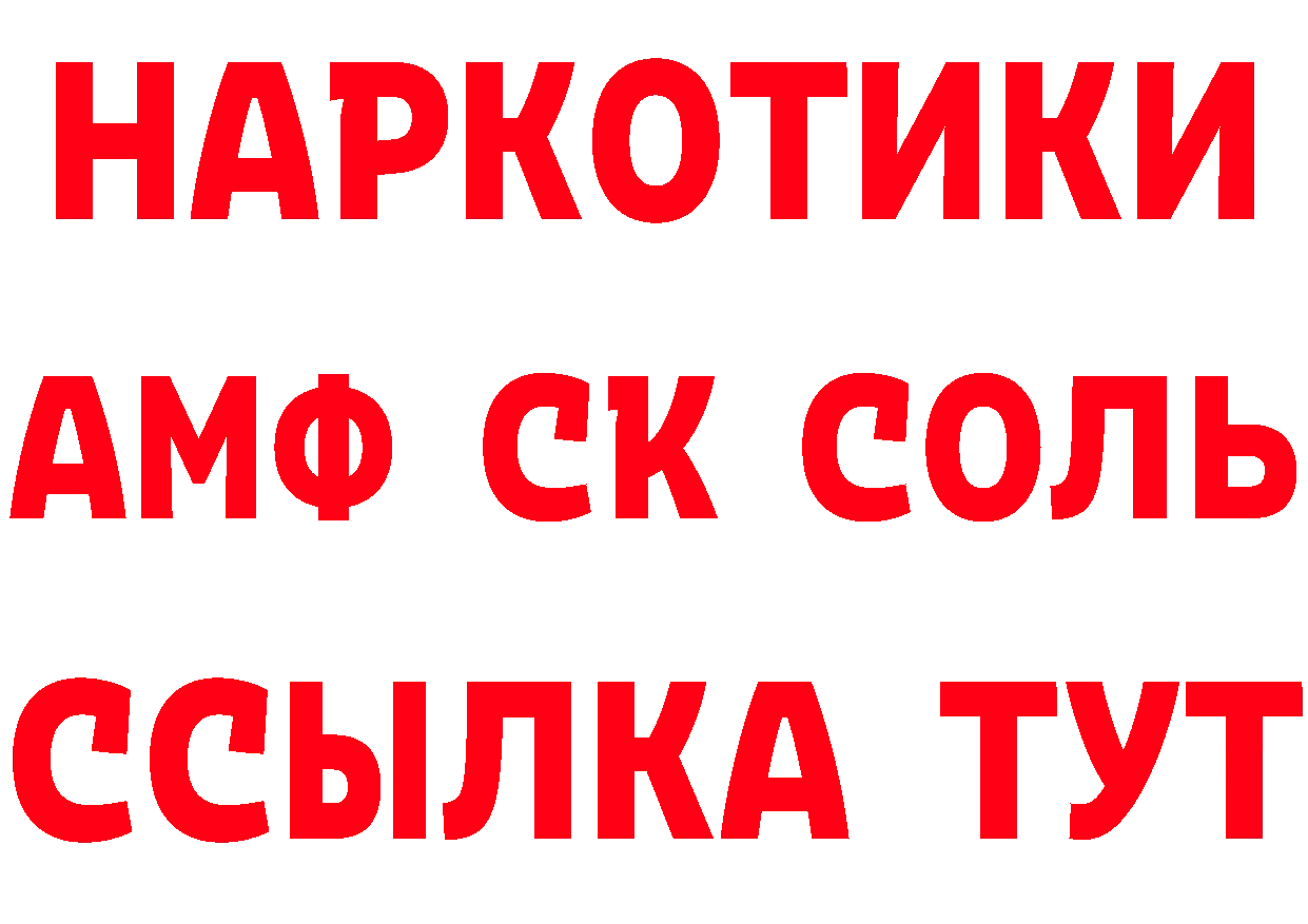 Мефедрон 4 MMC зеркало дарк нет кракен Асбест