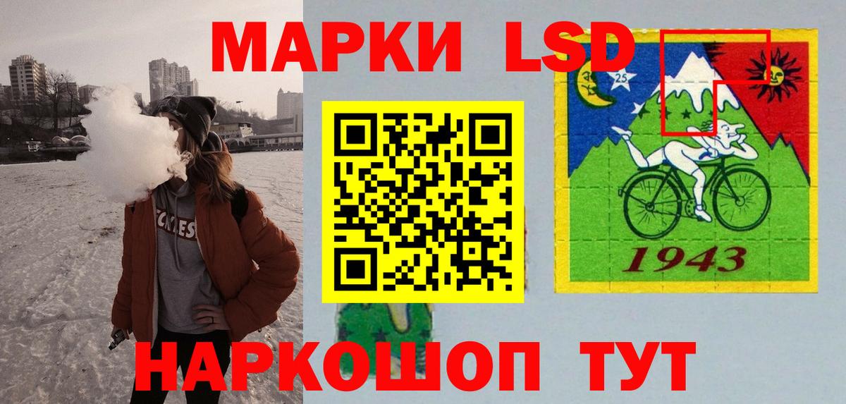 LSD-25 экстази  Асбест  LSD-25 экстази ecstasy 