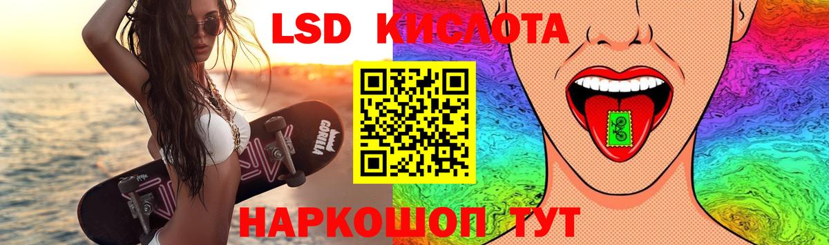гидра ТОР  LSD-25 экстази ecstasy  LSD-25 экстази кислота  Вход с VPN  Асбест 