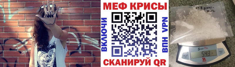 Меф мяу мяу  Асбест 
