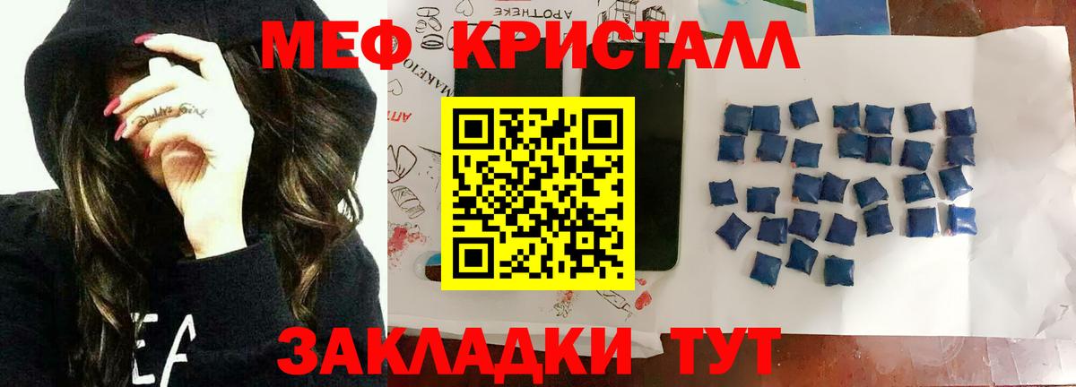 Купить наркотик  Асбест  Экстази  Меф МЯУ МЯУ   ГАШИШ  Вход с VPN  МАРИХУАНА 