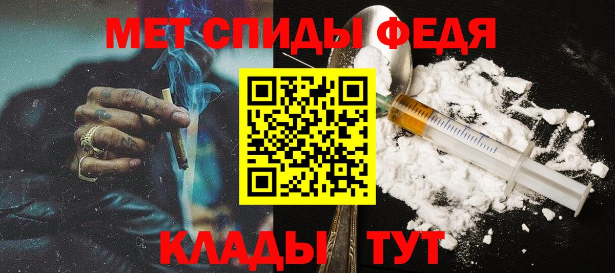 Метамфетамин витя  Метамфетамин  Асбест  Вход с VPN 