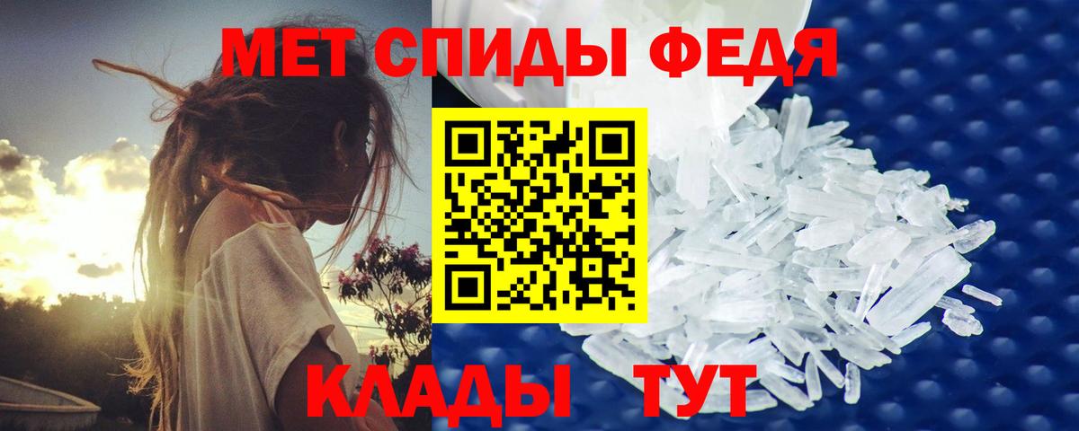 МЕТАМФЕТАМИН Methamphetamine Асбест