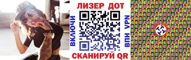 маркетплейс клад Асбест Марки N-bome 1,8мг купить закладку