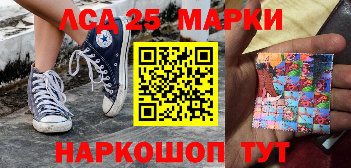 Марки NBOMe 1,8мг Асбест