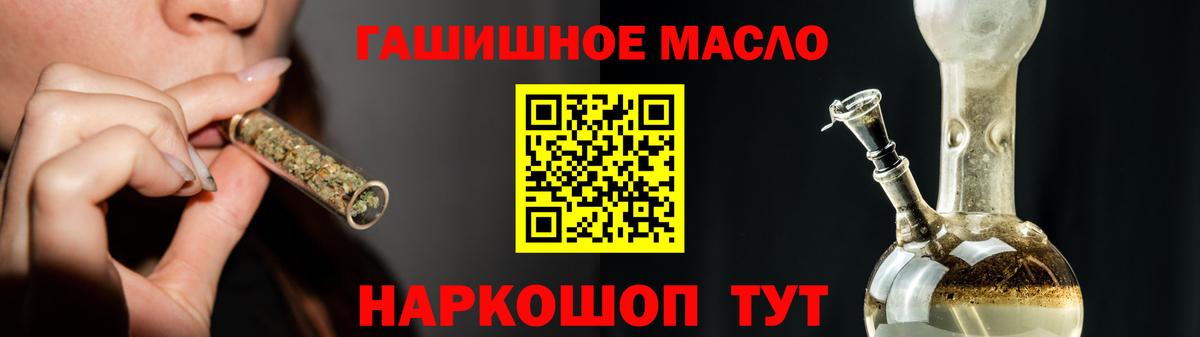 Дистиллят ТГК вейп  кракен как зайти  Асбест  ТГК вейп 