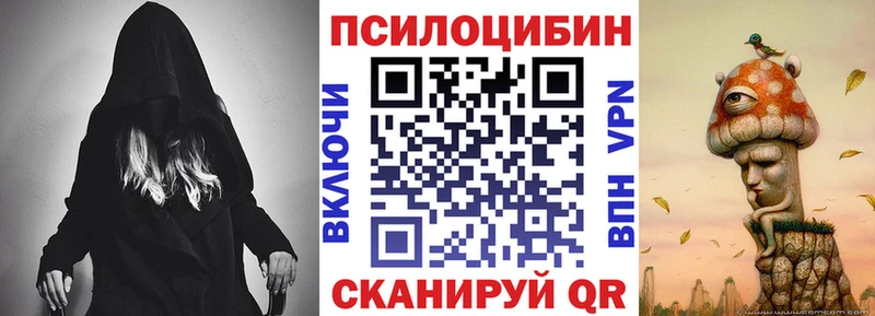 Галлюциногенные грибы ЛСД  Асбест 
