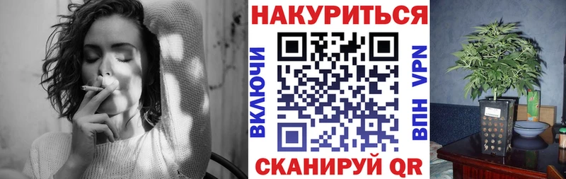 Бошки марихуана план  Асбест 