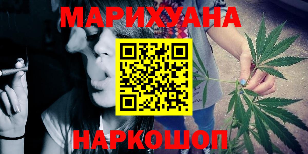 Шишки марихуана White Widow Асбест